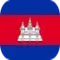 Kamboja